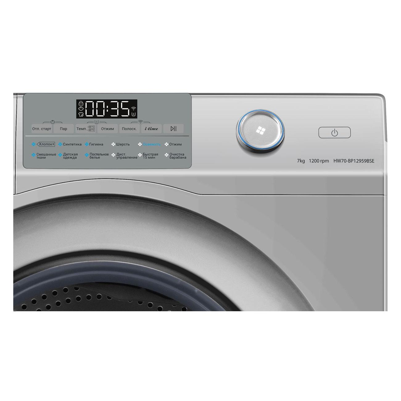 Стиральная машина узкая Haier HW70-BP12959BSE