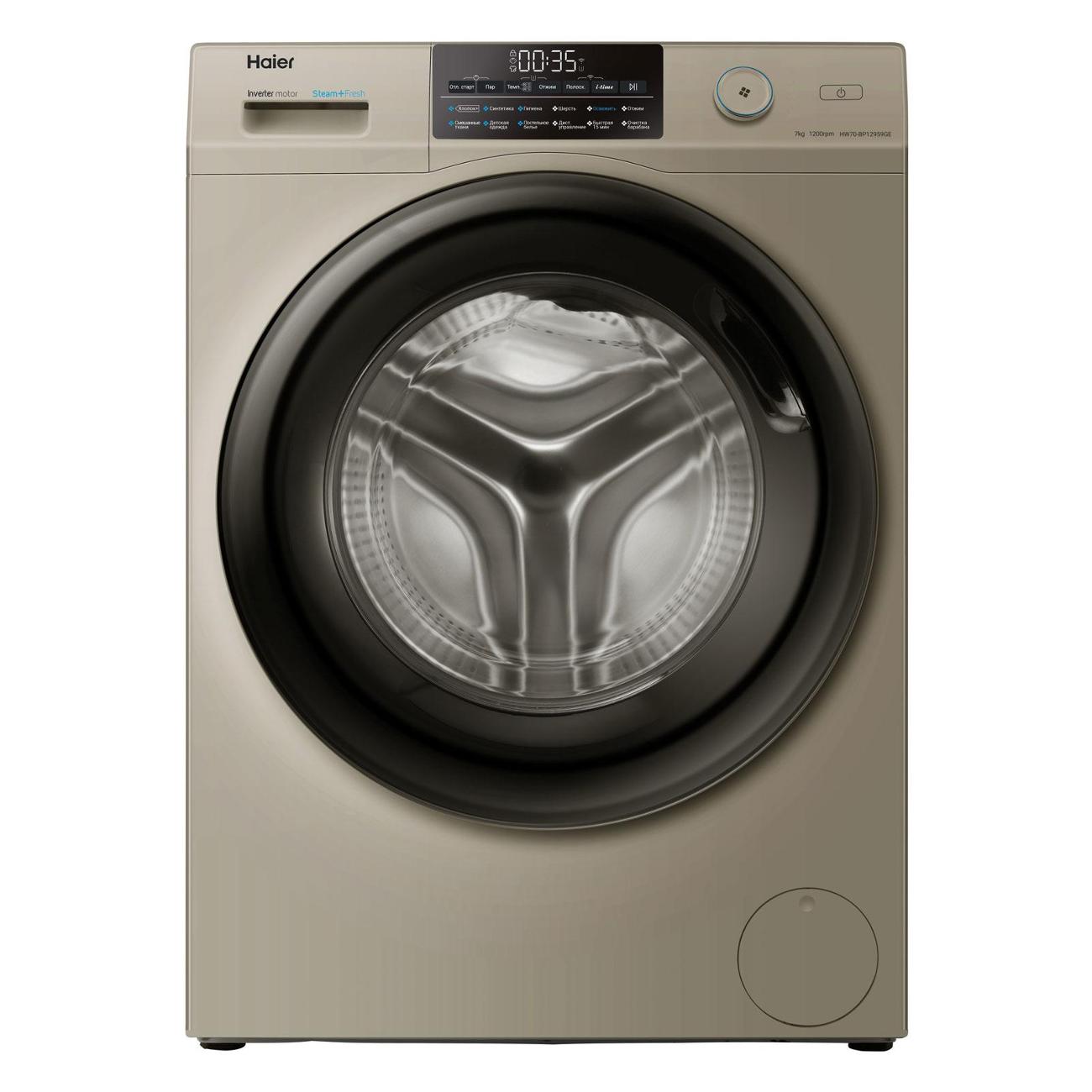 Стиральная машина узкая Haier HW70-BP12959GE