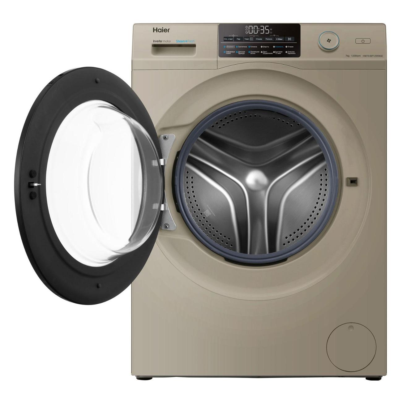 Стиральная машина узкая Haier HW70-BP12959GE