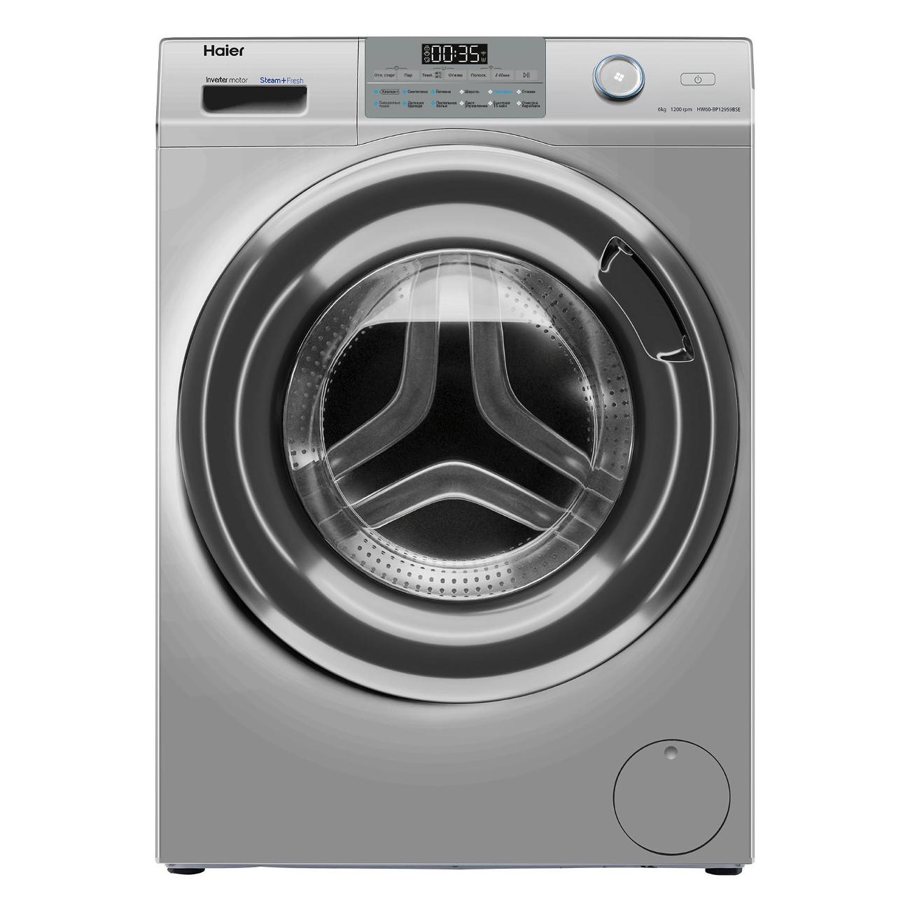 Стиральная машина узкая Haier HW60-BP12959BSE