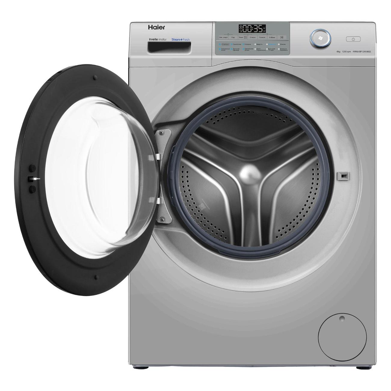 Стиральная машина узкая Haier HW60-BP12959BSE