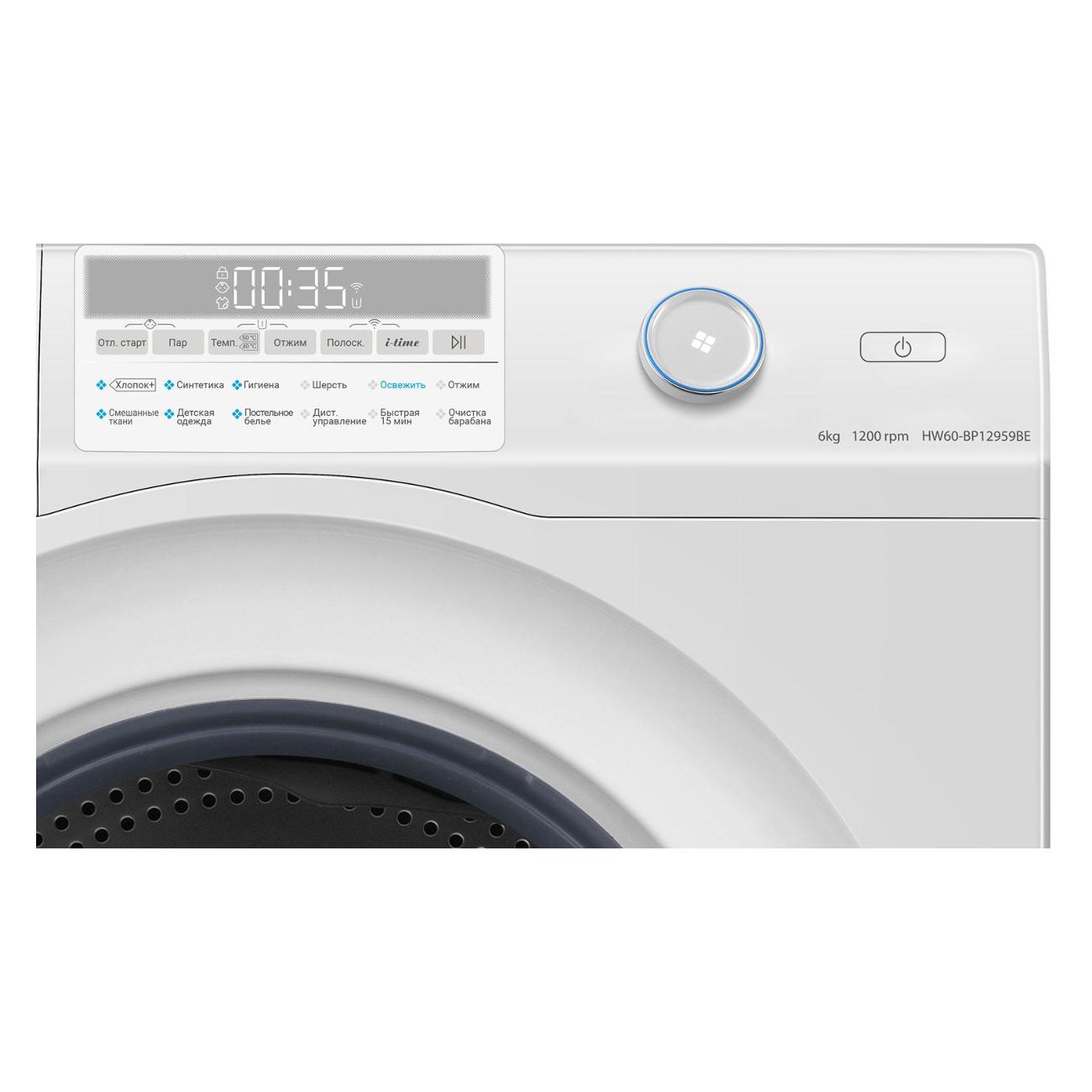 Стиральная машина узкая Haier HW60-BP12959BE