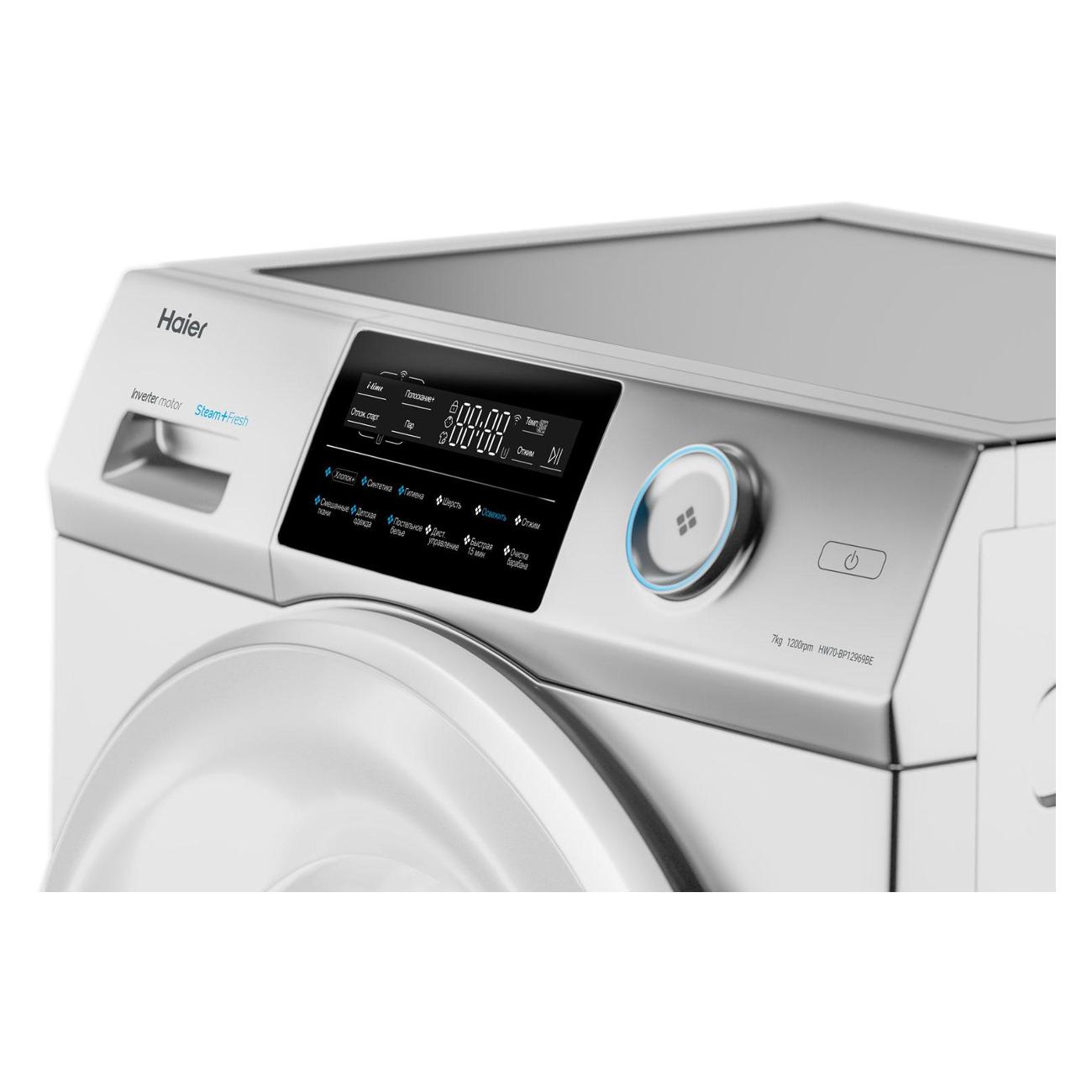 Стиральная машина узкая Haier HW70-BP12969BE