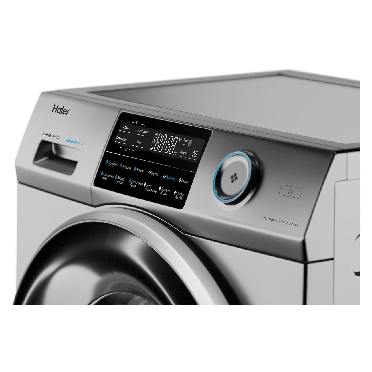 Стиральная машина узкая Haier HW70-BP12969ASE