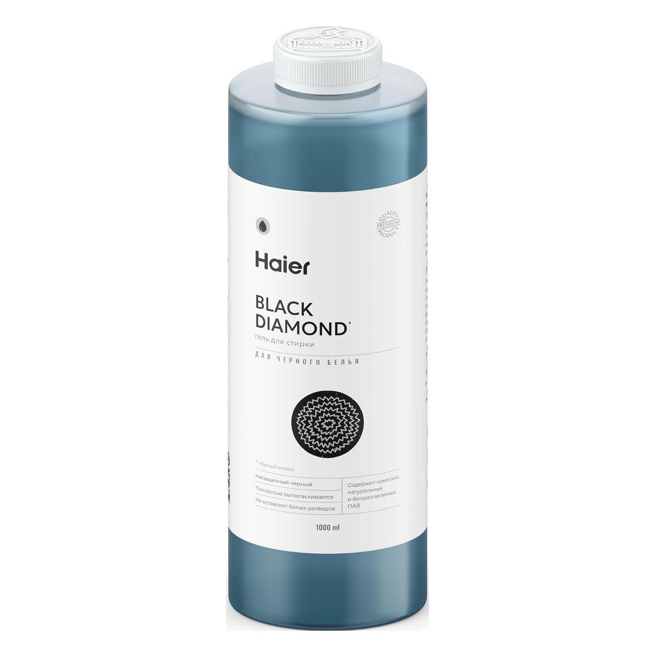 Гель для стирки Haier Черный алмаз, 1000 мл