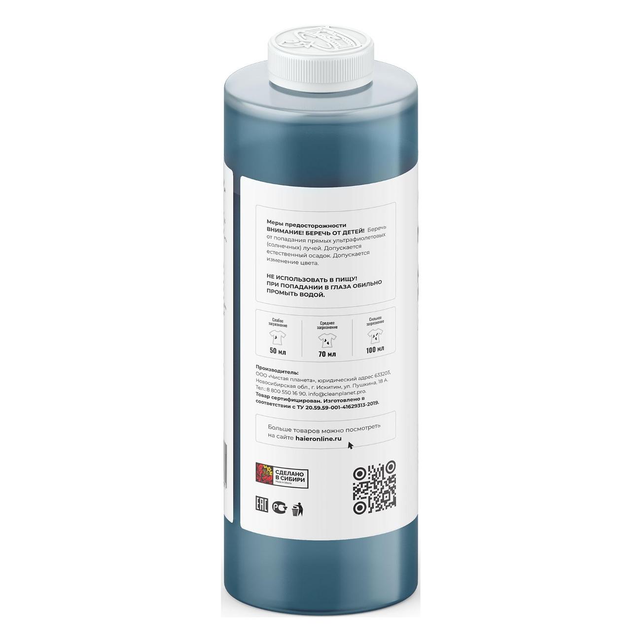 Гель для стирки Haier Черный алмаз, 1000 мл