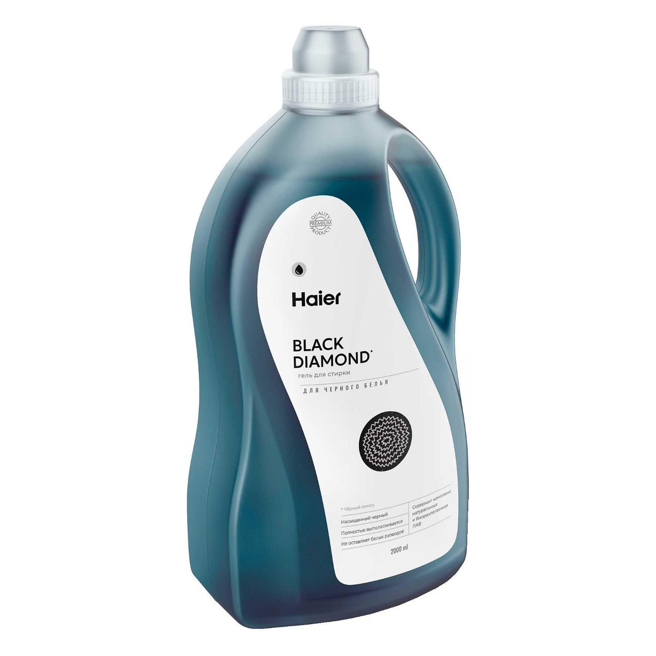 Гель для стирки Haier Черный алмаз, 2000 мл