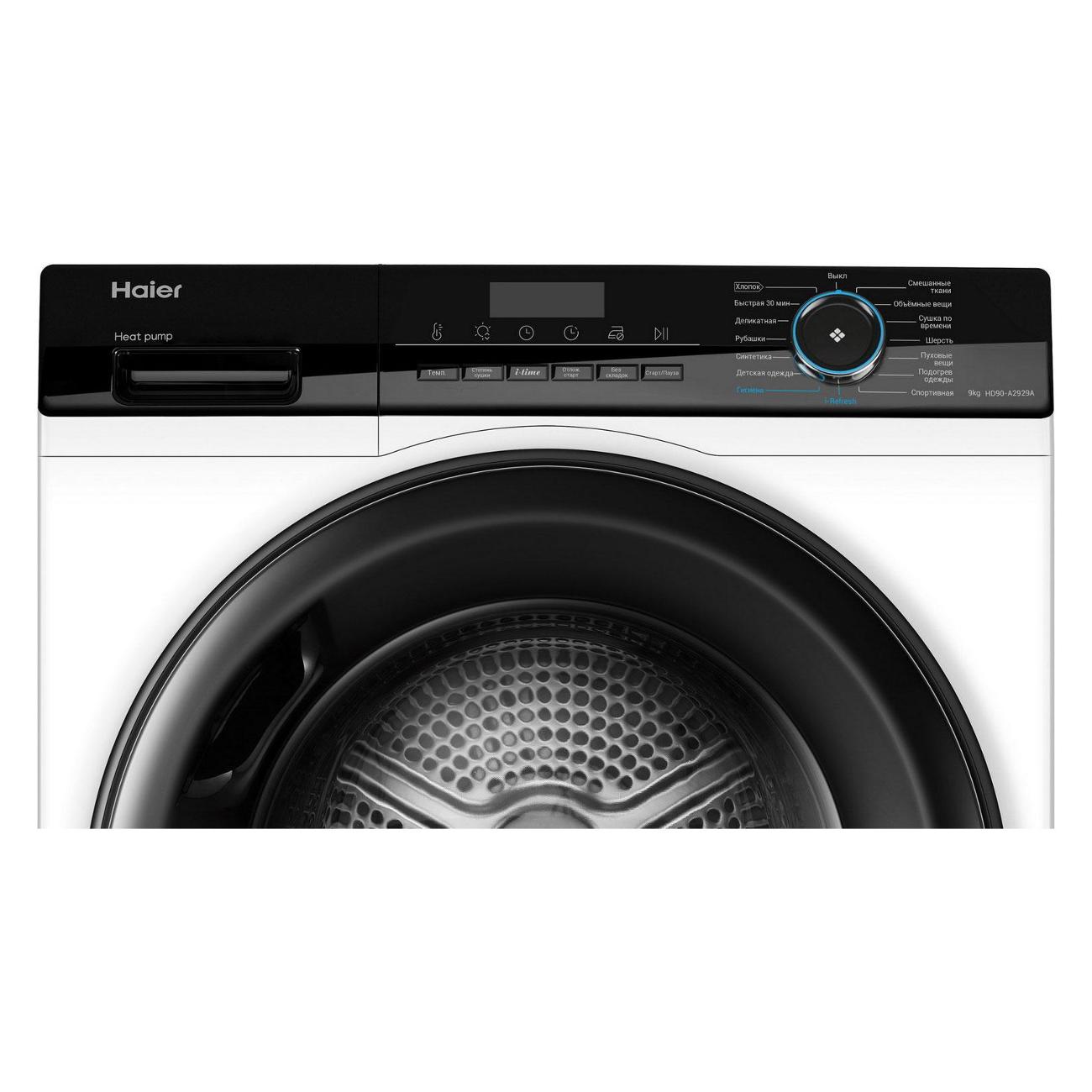 Сушильная машина Haier HD90-A2929A