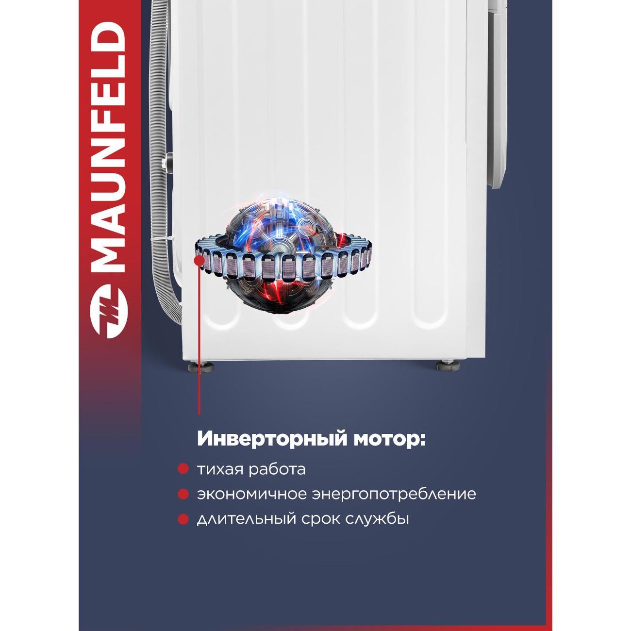 Стиральная машина Maunfeld MFWM1410STWH03