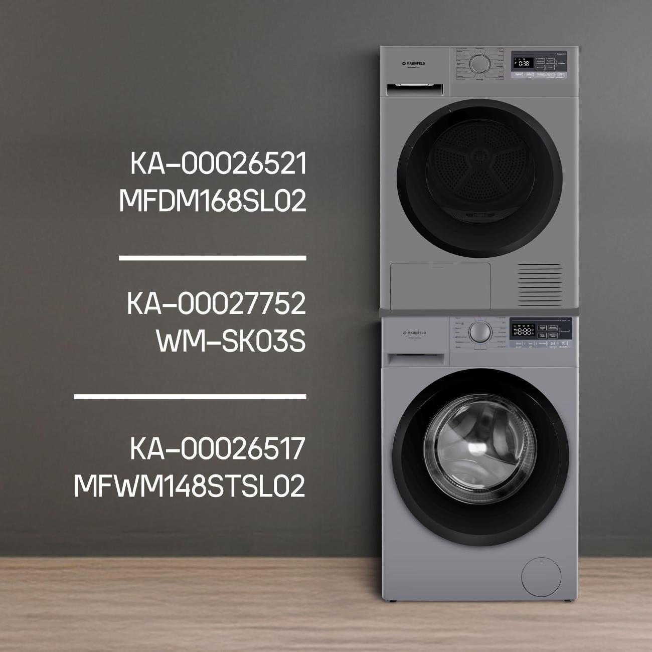 Стиральная машина узкая Maunfeld MFWM148STSL02