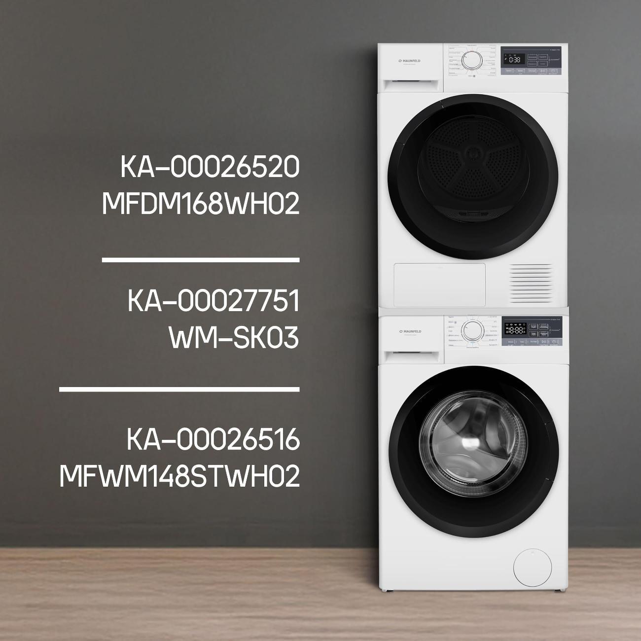 Стиральная машина узкая Maunfeld MFWM148STWH02