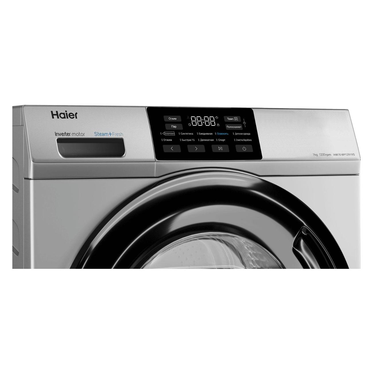 Стиральная машина узкая Haier HW70-BP12919S
