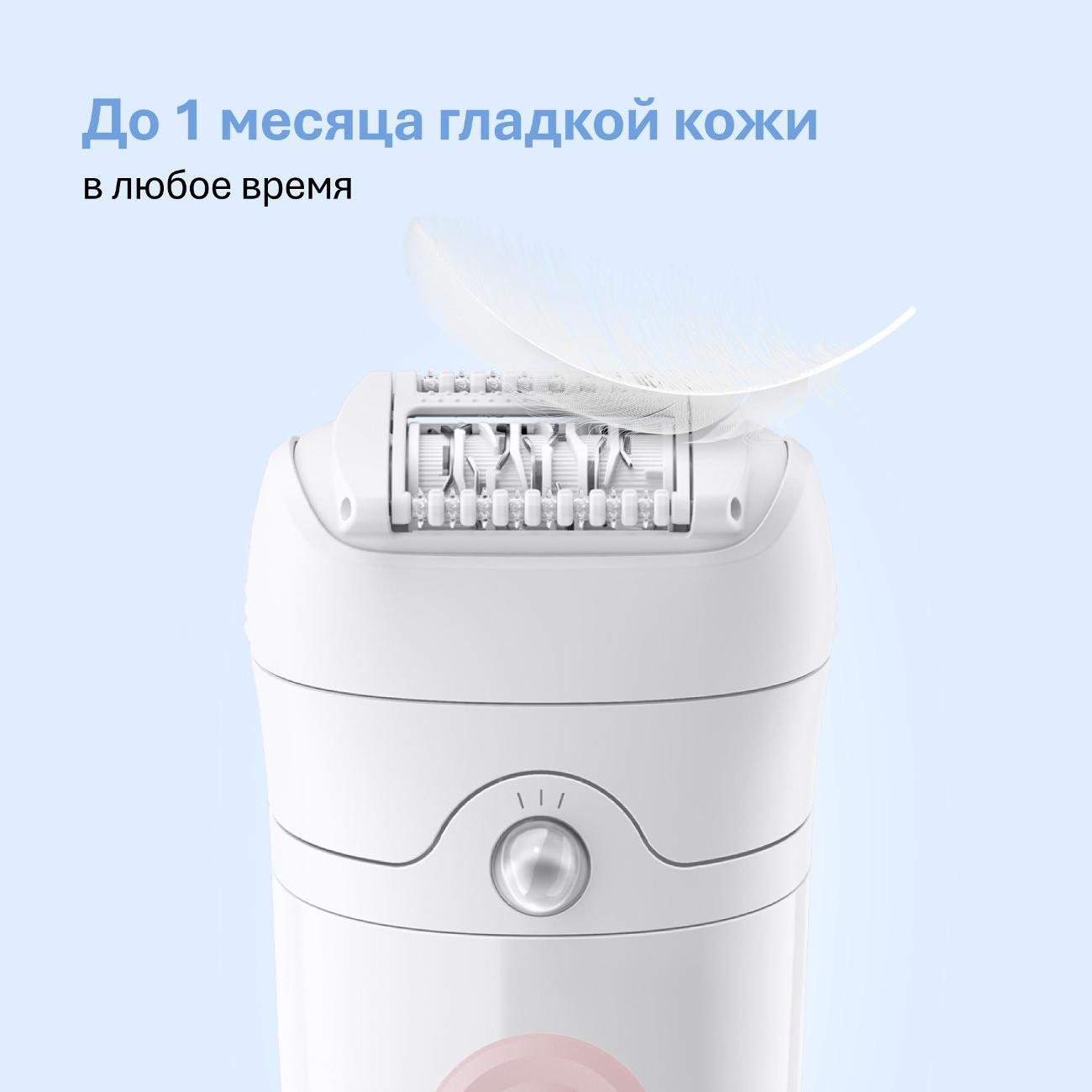 Эпилятор Braun Silk-epil 5 SE 5-050 FLMG, 4 насадки (5392)