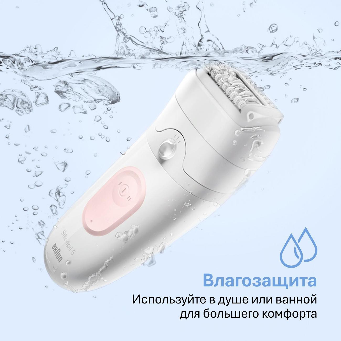 Эпилятор Braun Silk-epil 5 SE 5-050 FLMG, 4 насадки (5392)