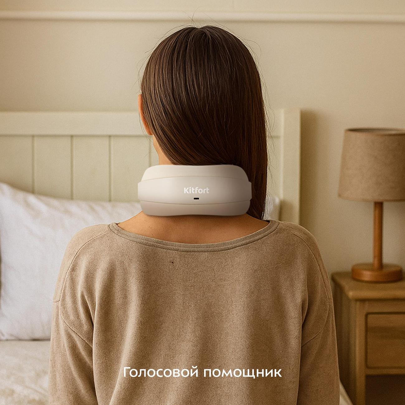 Массажер для шеи Kitfort КТ-5916