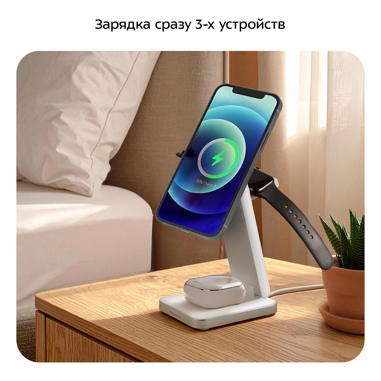 Беспроводное зарядное устройство Kitfort КТ-3755