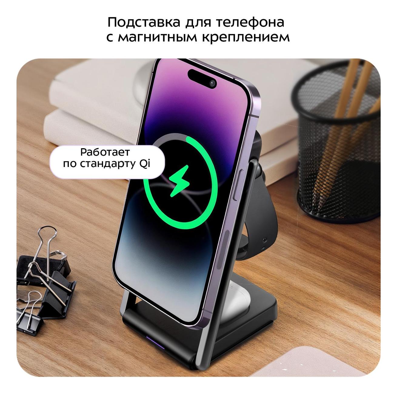 Беспроводное зарядное устройство Kitfort КТ-3754