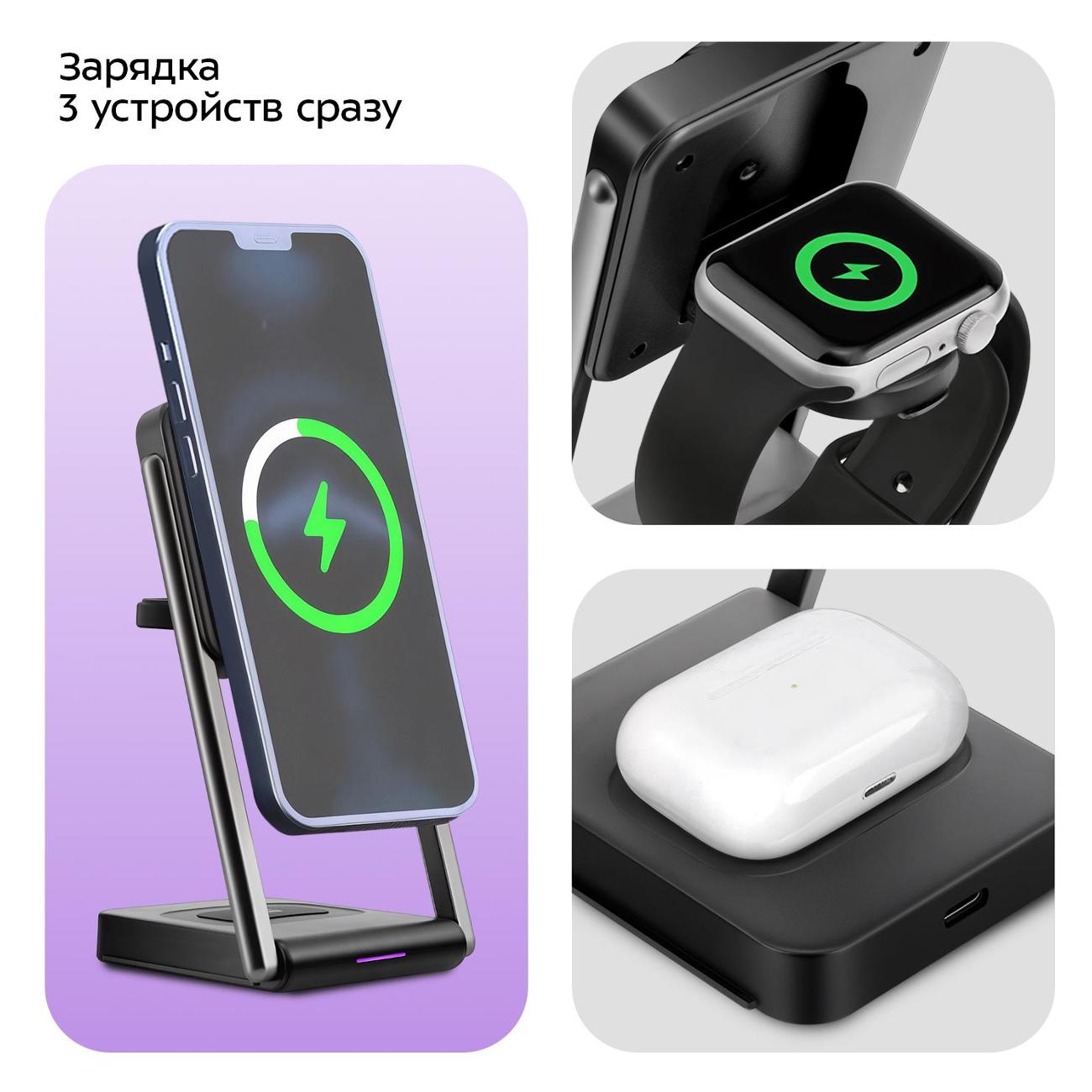 Беспроводное зарядное устройство Kitfort КТ-3754