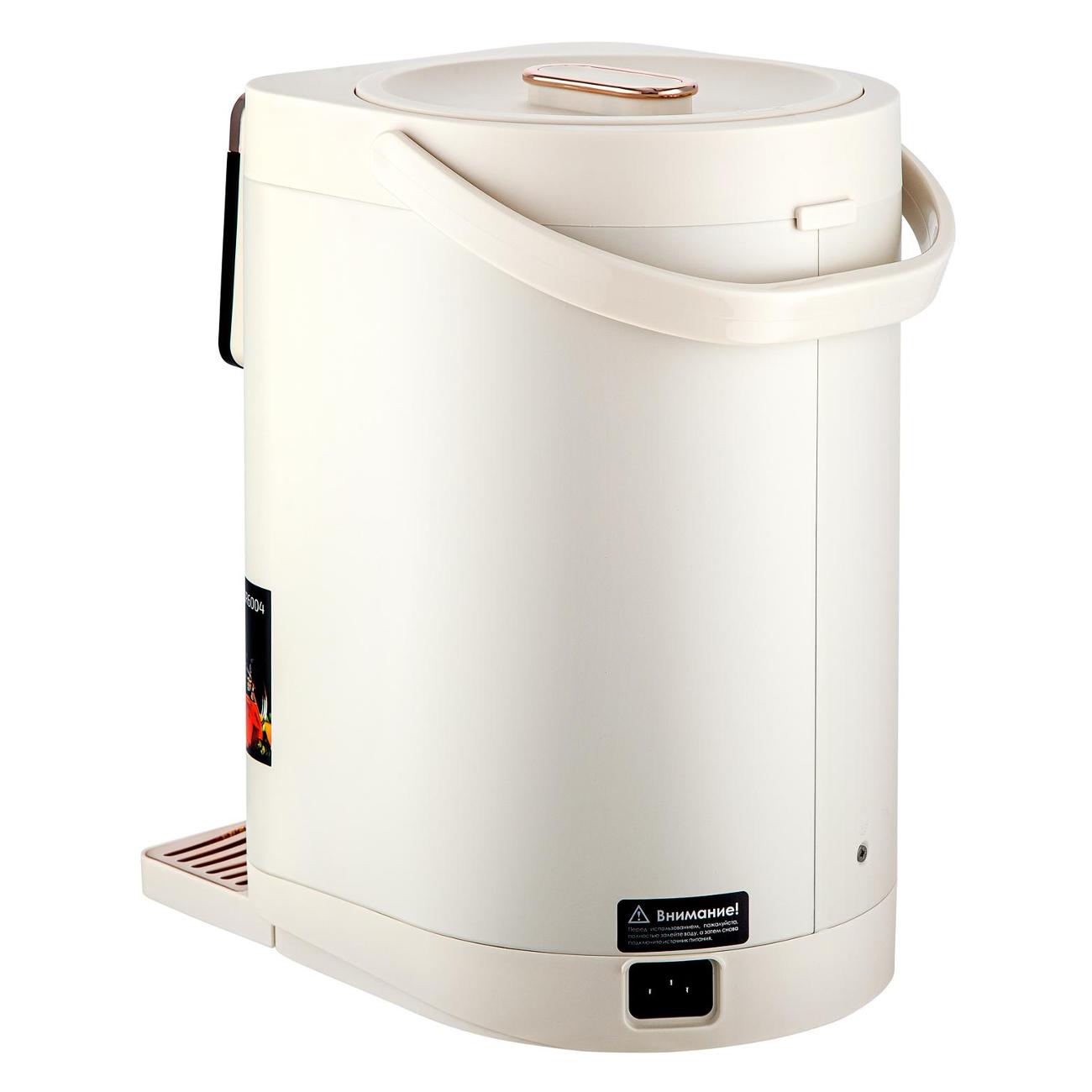 Термопот Brayer BR6004