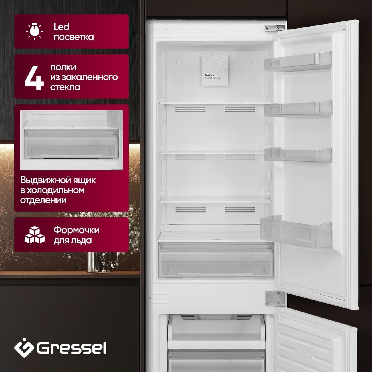Встраиваемый холодильник Gressel UBW36100