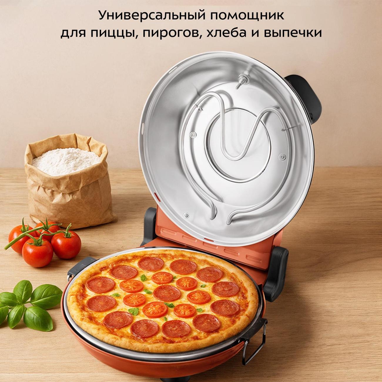 Пиццамейкер Kitfort КТ-4644