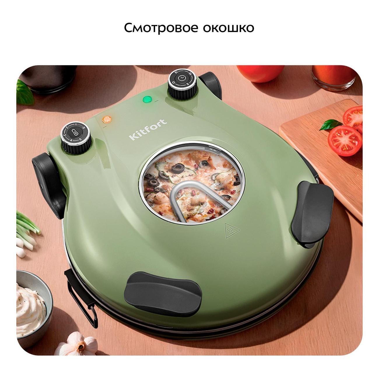 Пиццамейкер Kitfort КТ-4642