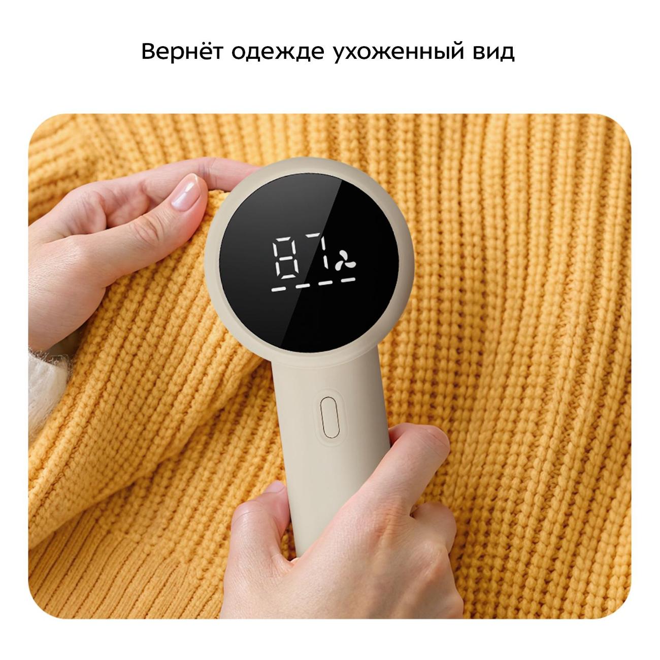 Машинка для удаления катышков Kitfort КТ-6970