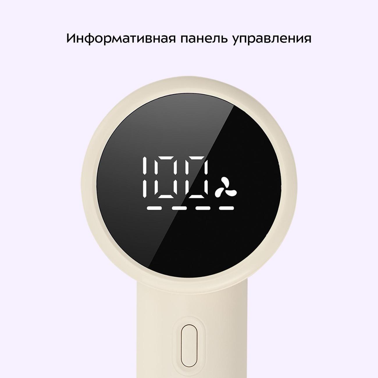 Машинка для удаления катышков Kitfort КТ-6970