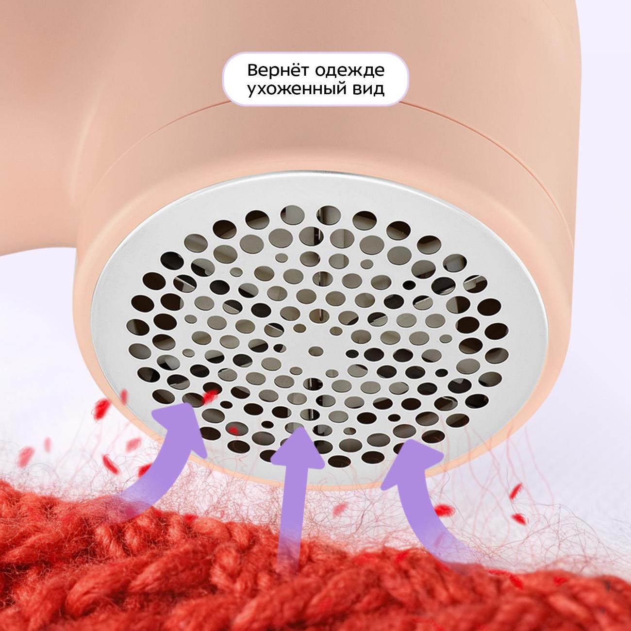 Машинка для удаления катышков Kitfort КТ-6971