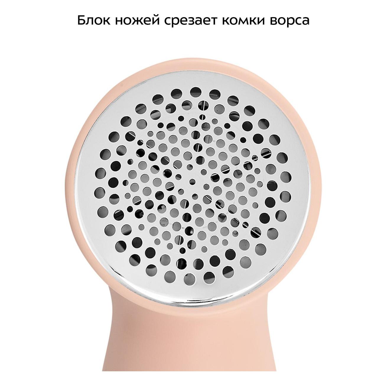 Машинка для удаления катышков Kitfort КТ-6971