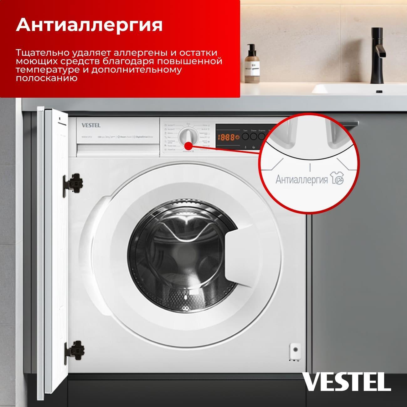 Встраиваемая стиральная машина Vestel WMBI8120T2I