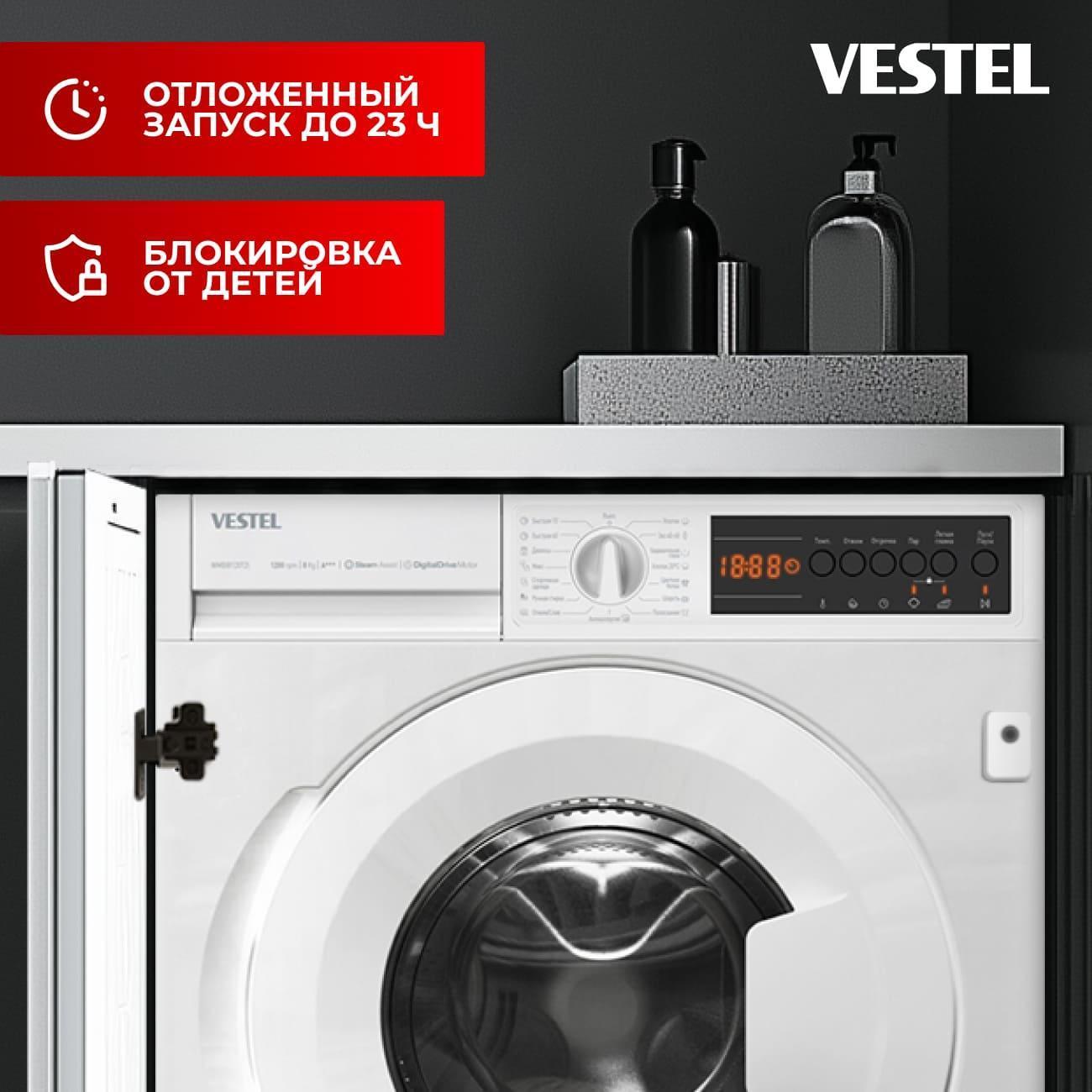 Встраиваемая стиральная машина Vestel WMBI8120T2I