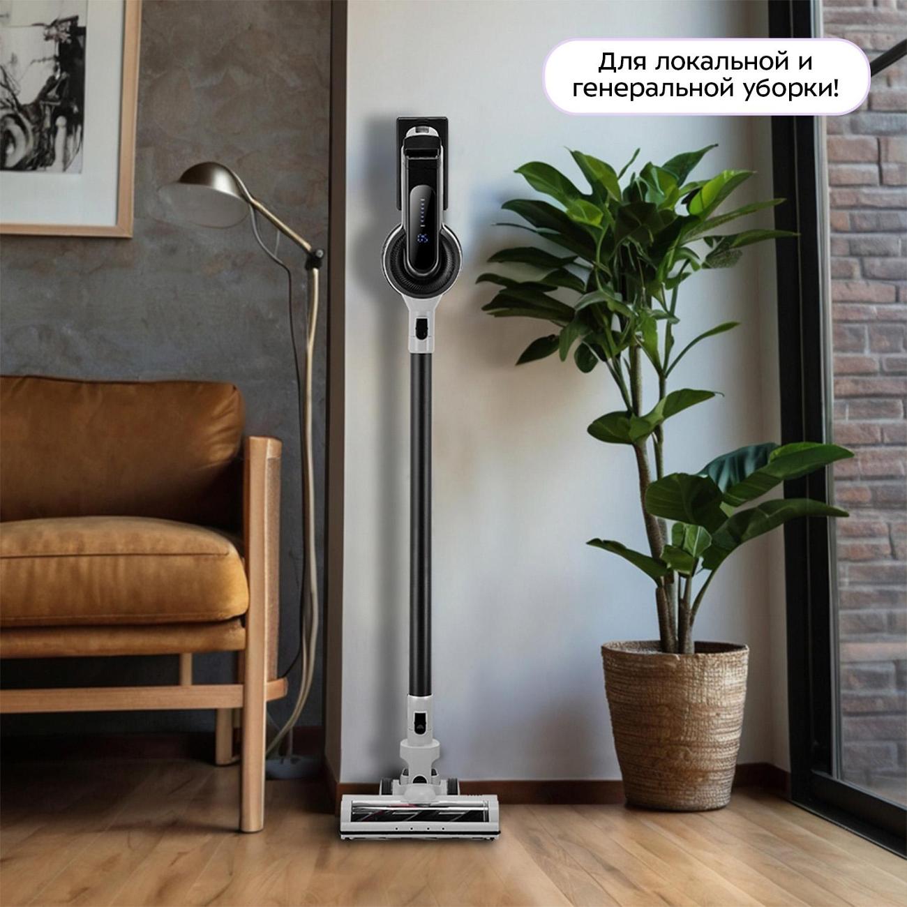 Пылесос ручной (handstick) Kitfort КТ-5308