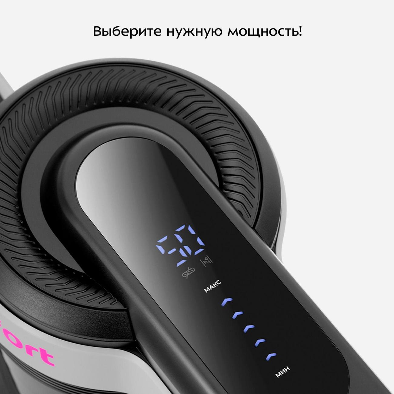 Пылесос ручной (handstick) Kitfort КТ-5308