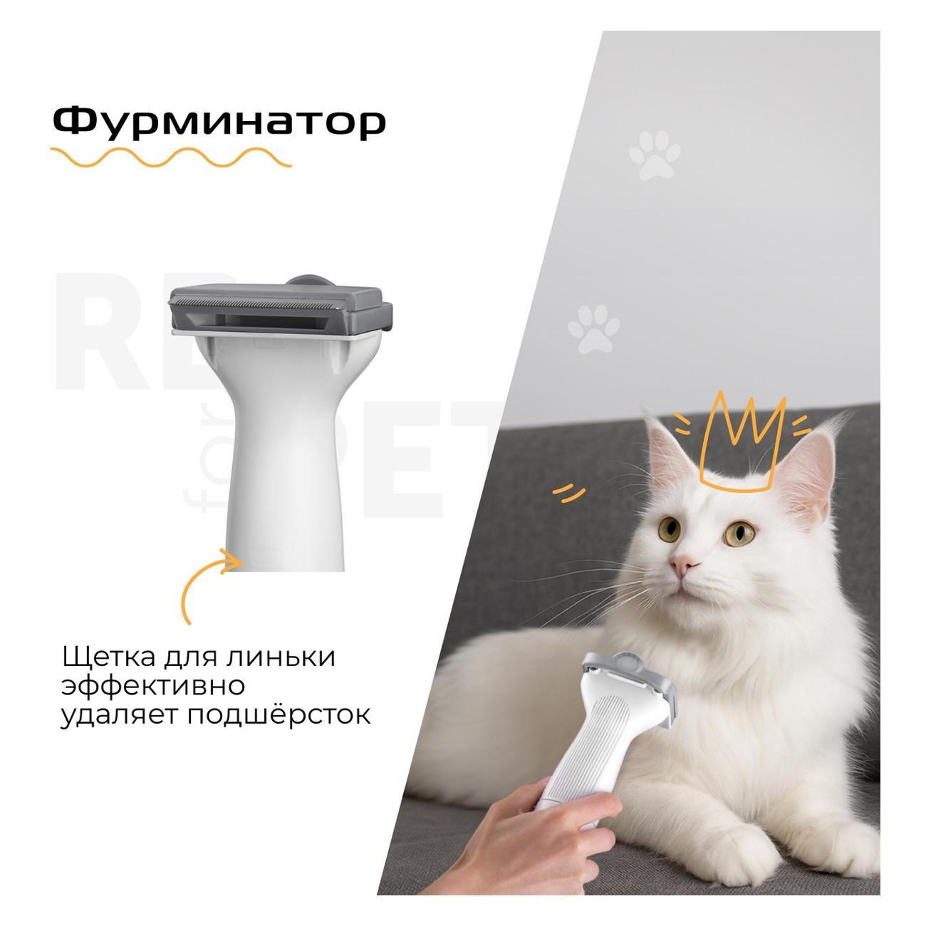 Груминг-станция RED SOLUTION с функцией фена для домашних животных GS50