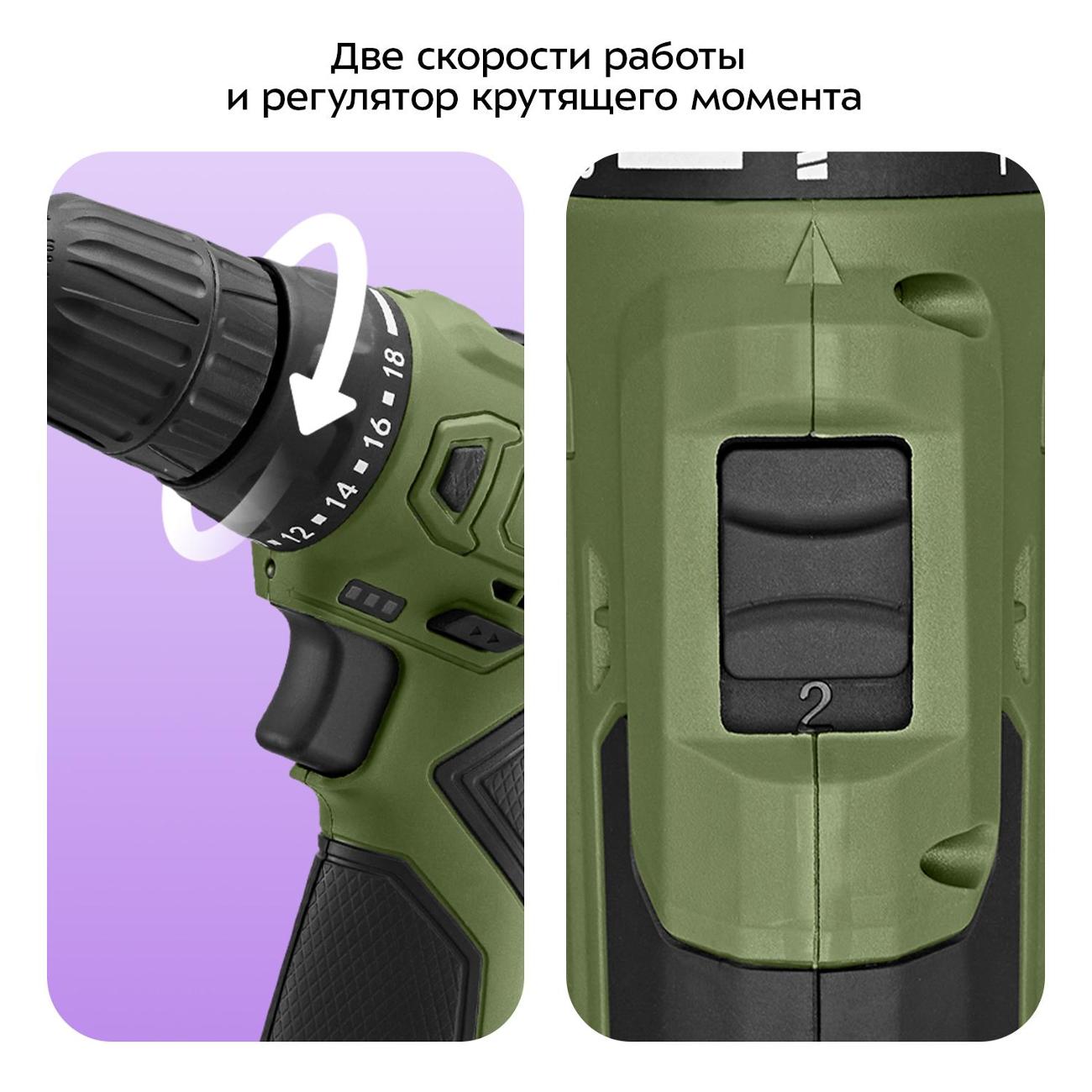 Шуруповерт аккумуляторный Kitfort КТ-6503