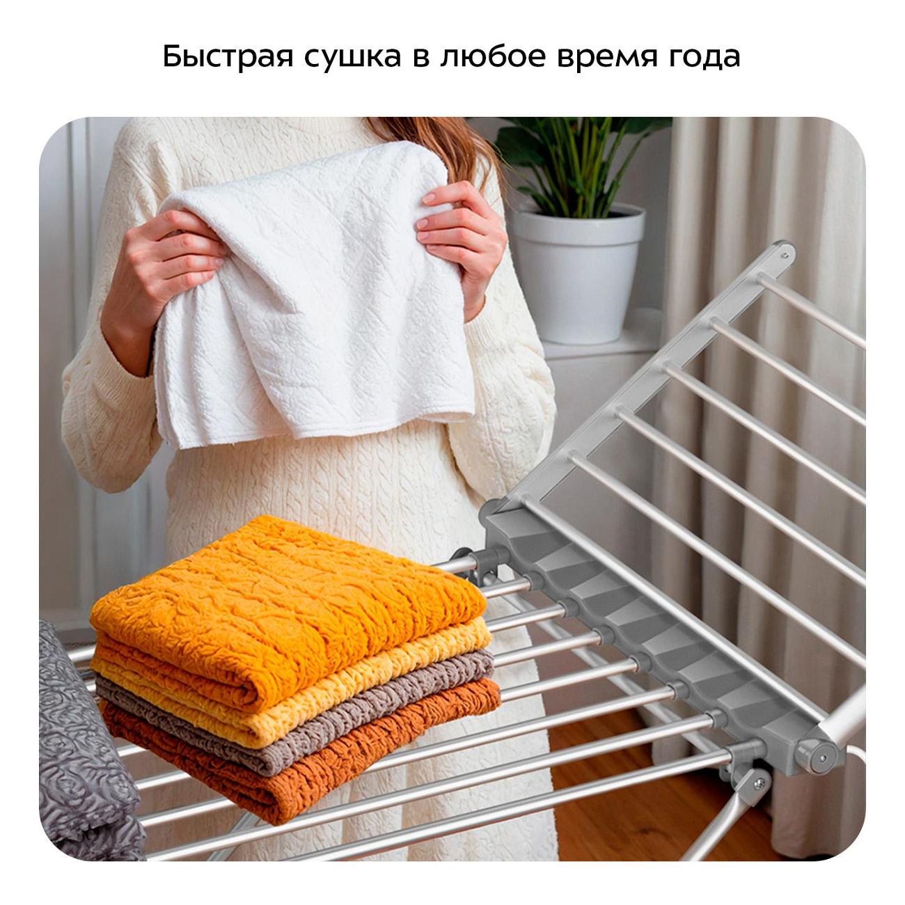 Сушка для белья Kitfort КТ-6560