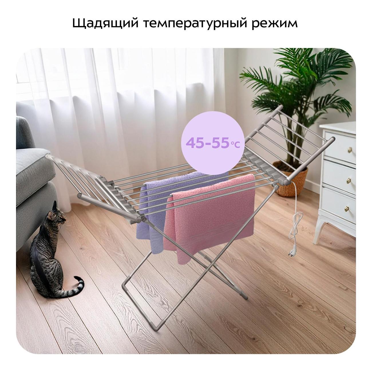 Сушка для белья Kitfort КТ-6560