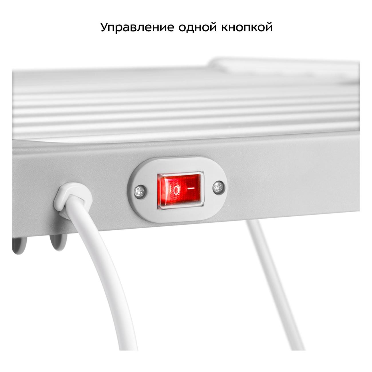 Сушка для белья Kitfort КТ-6560