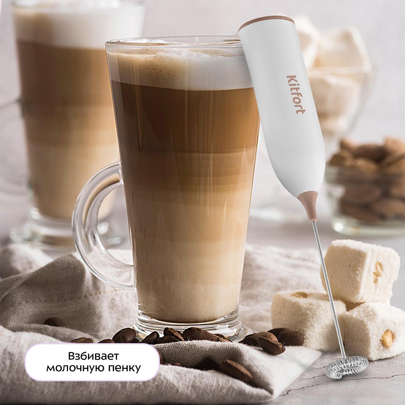 Венчик Kitfort КТ-7608