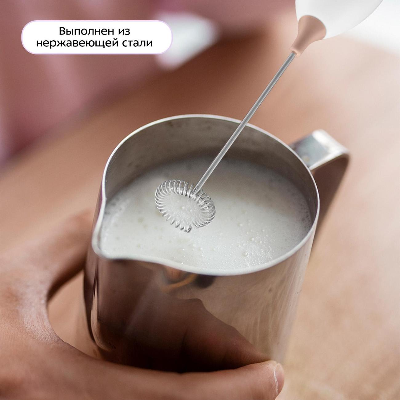 Венчик Kitfort КТ-7608