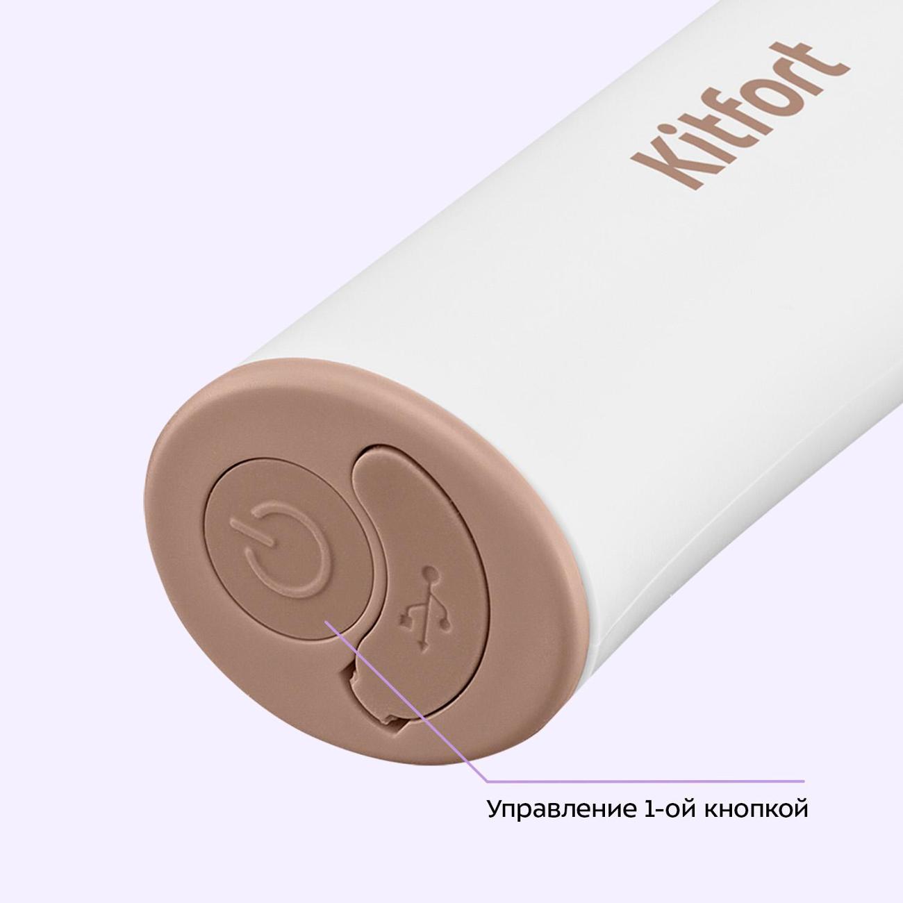 Венчик Kitfort КТ-7608