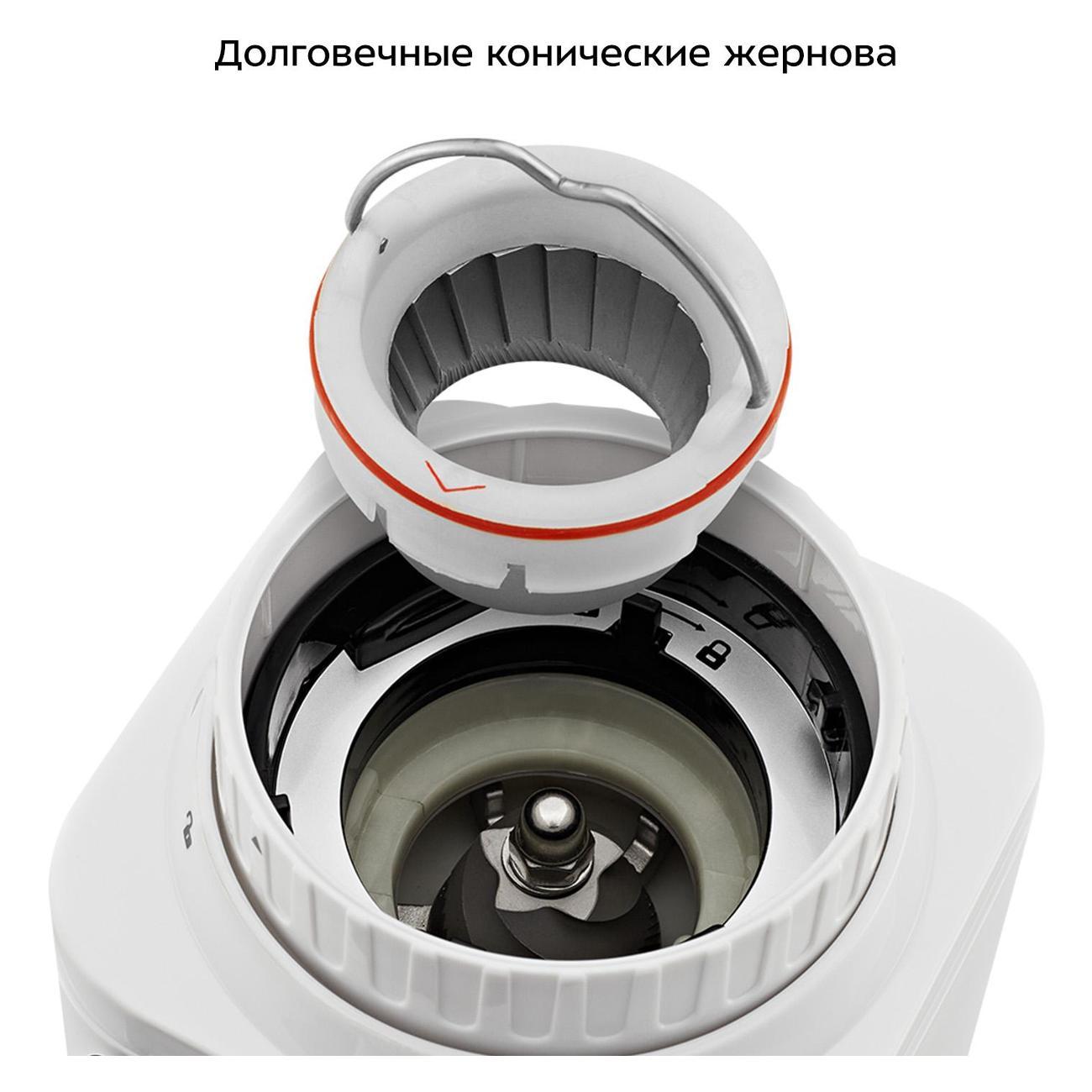 Кофемолка Kitfort КТ-7588