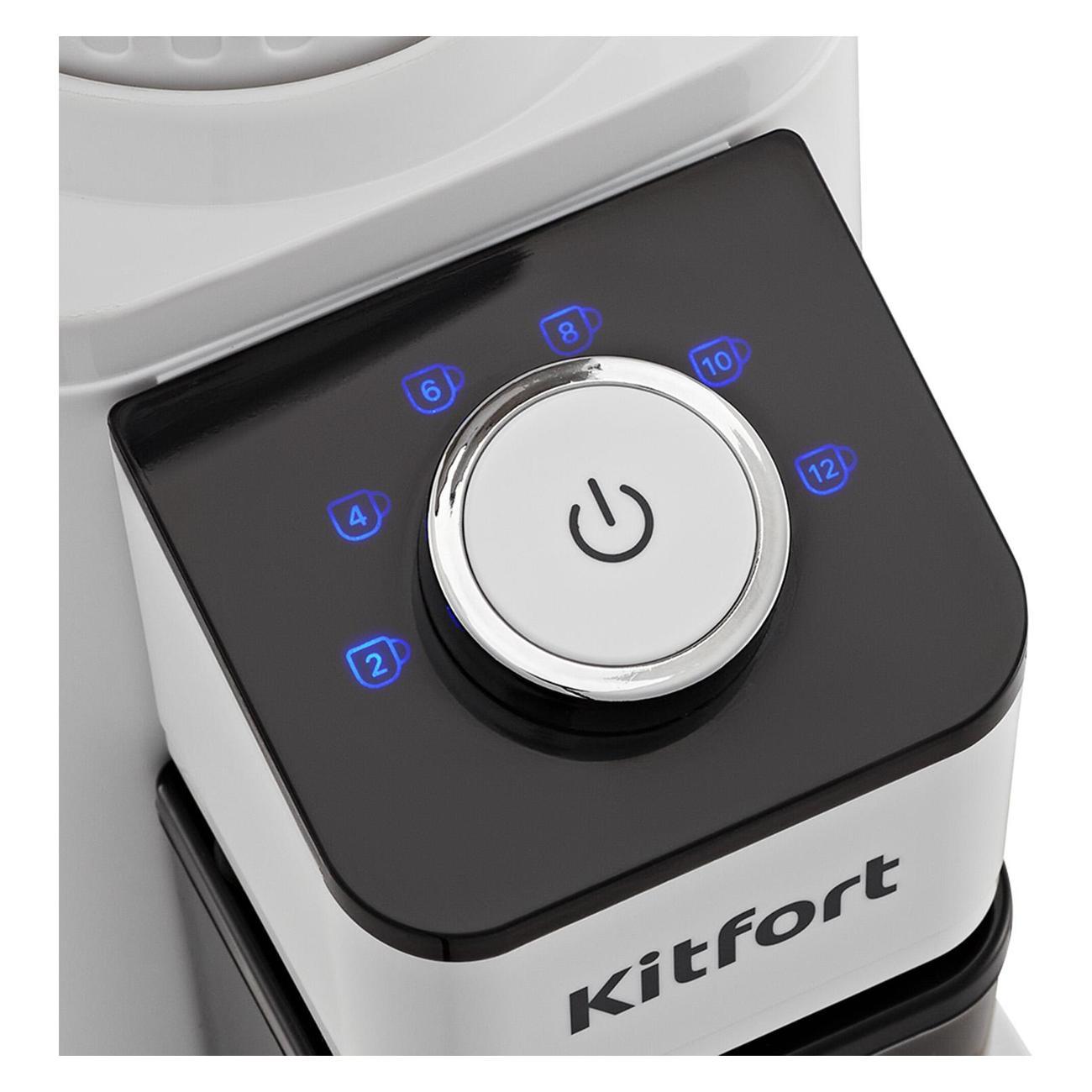 Кофемолка Kitfort КТ-7588