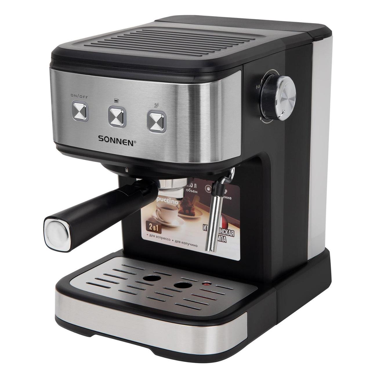 Кофеварка рожкового типа Sonnen CM8501