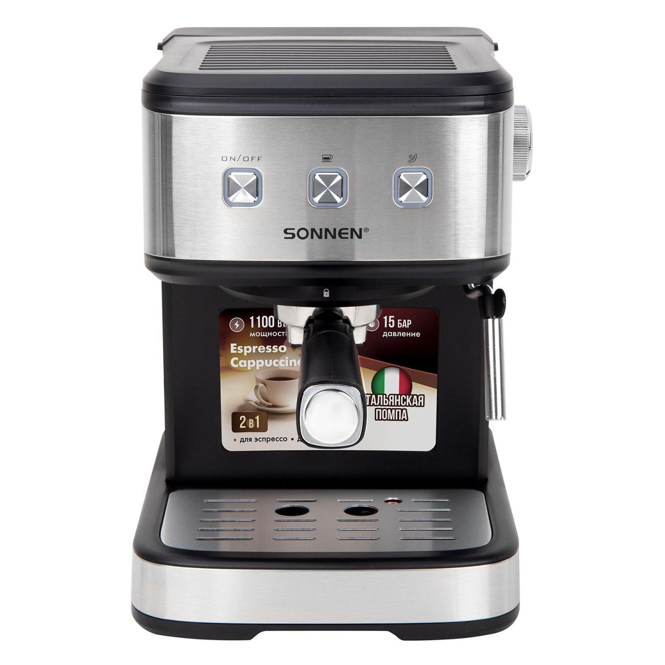 Кофеварка рожкового типа Sonnen CM8501