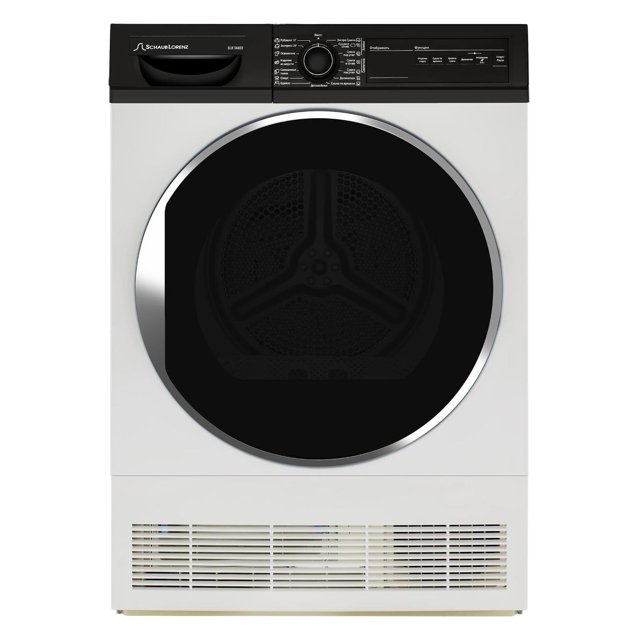 Сушильная машина Schaub Lorenz SLR TA822