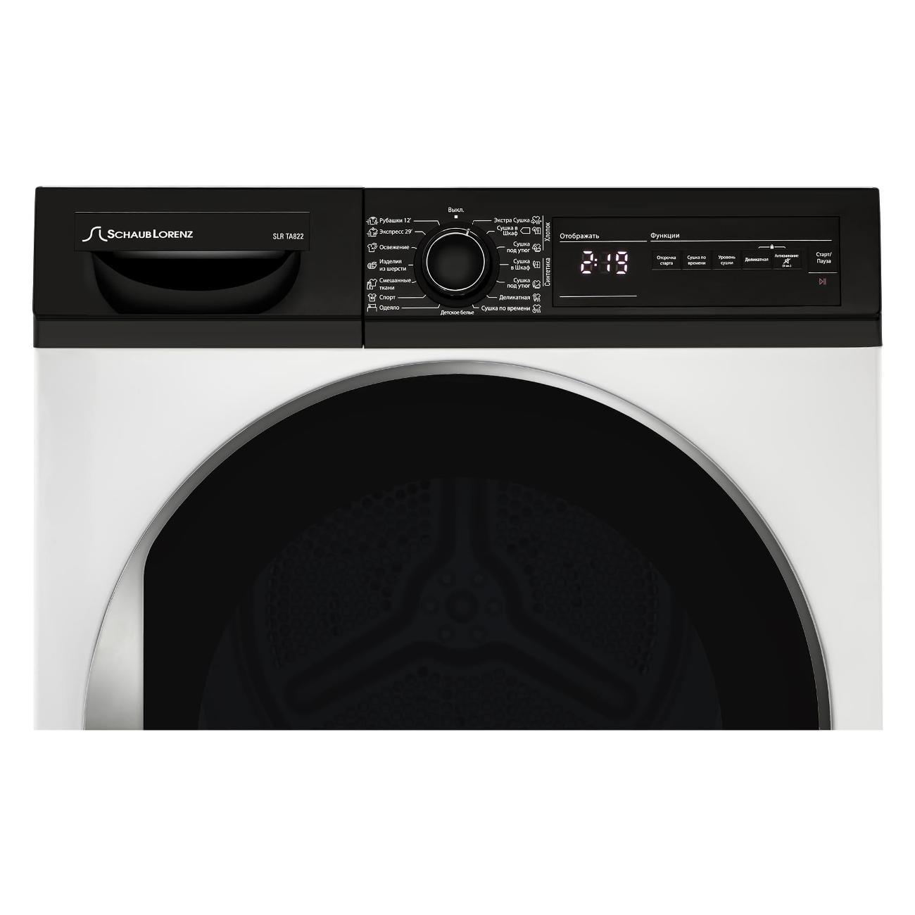 Сушильная машина Schaub Lorenz SLR TA822