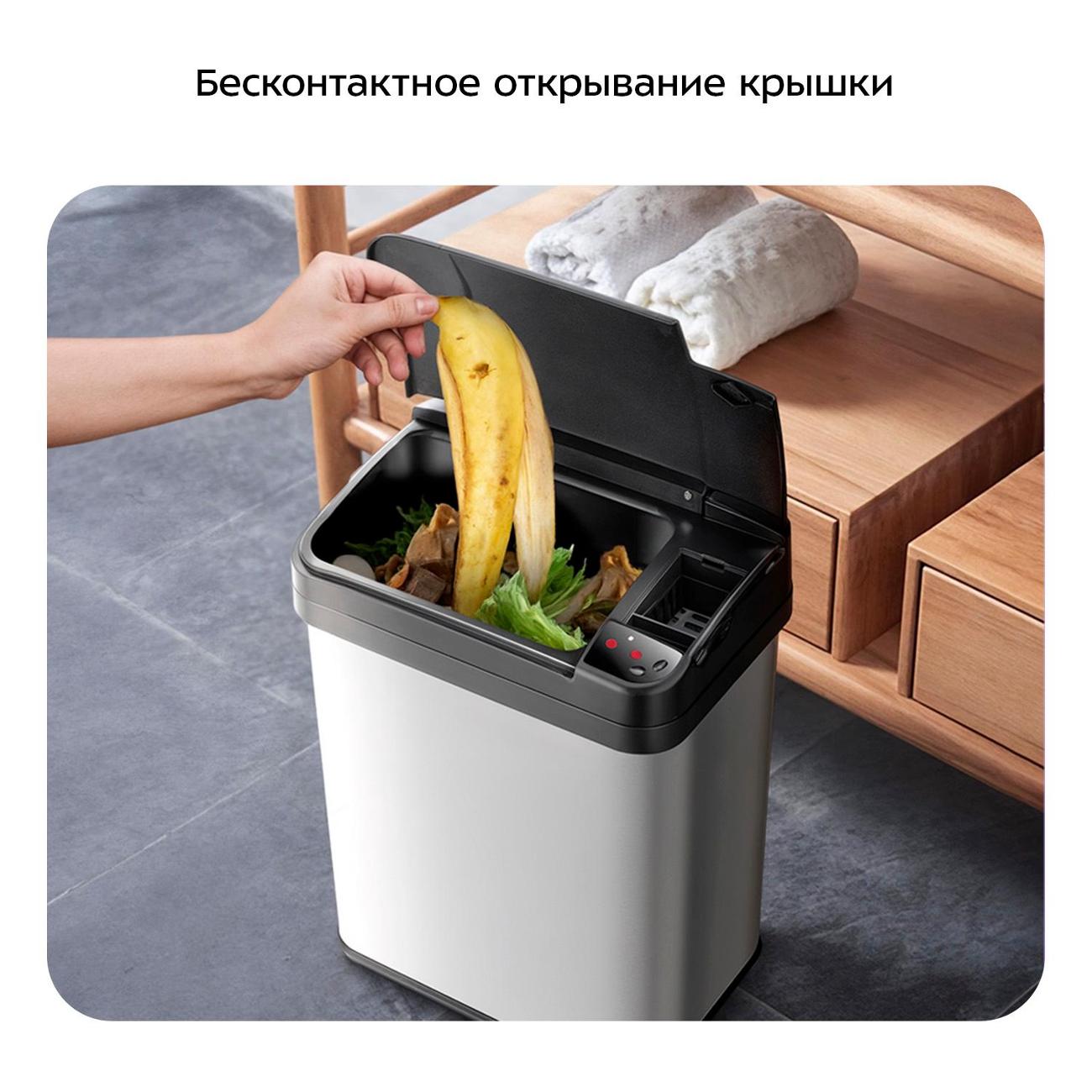 Ведро для мусора Kitfort КТ-6805