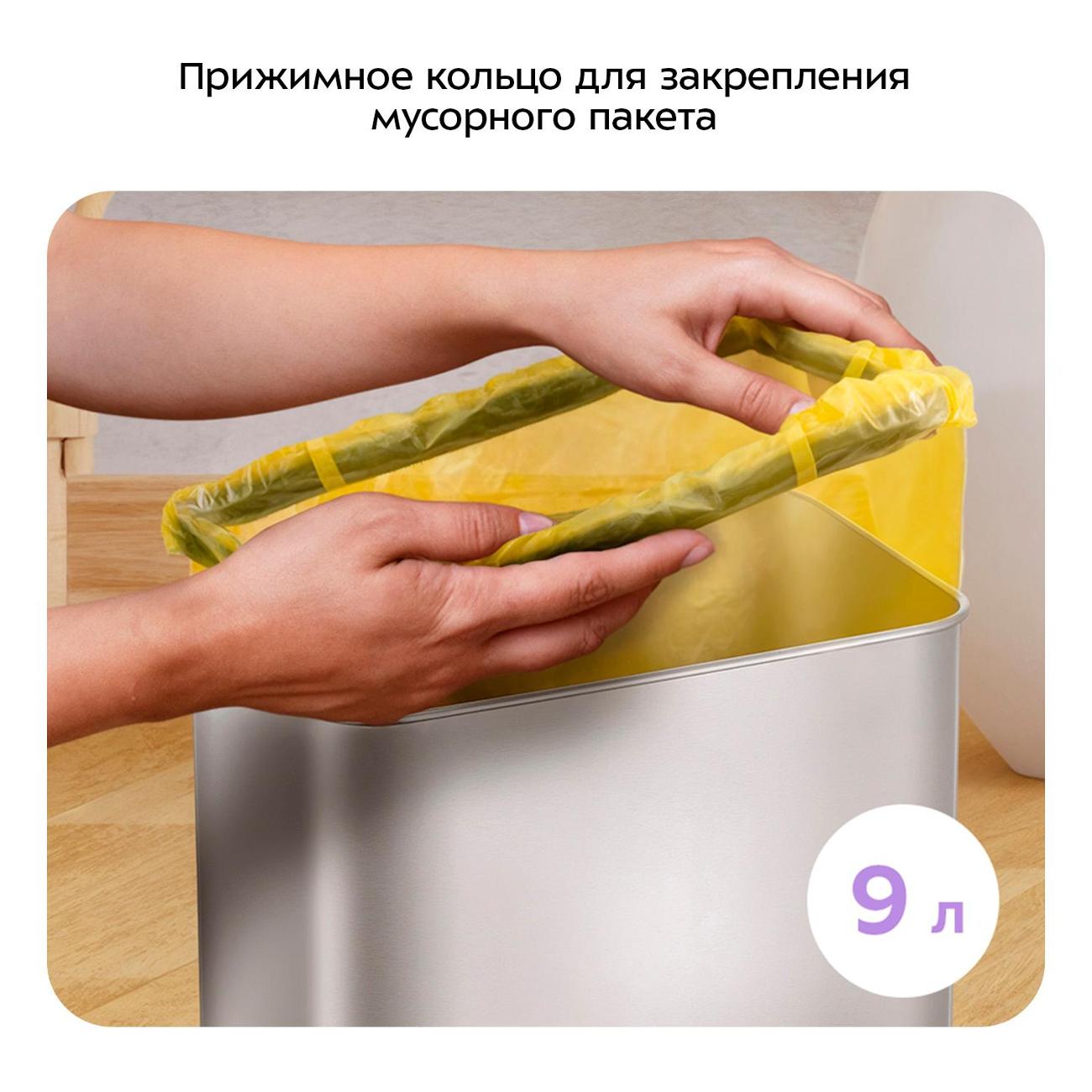 Ведро для мусора Kitfort КТ-6805